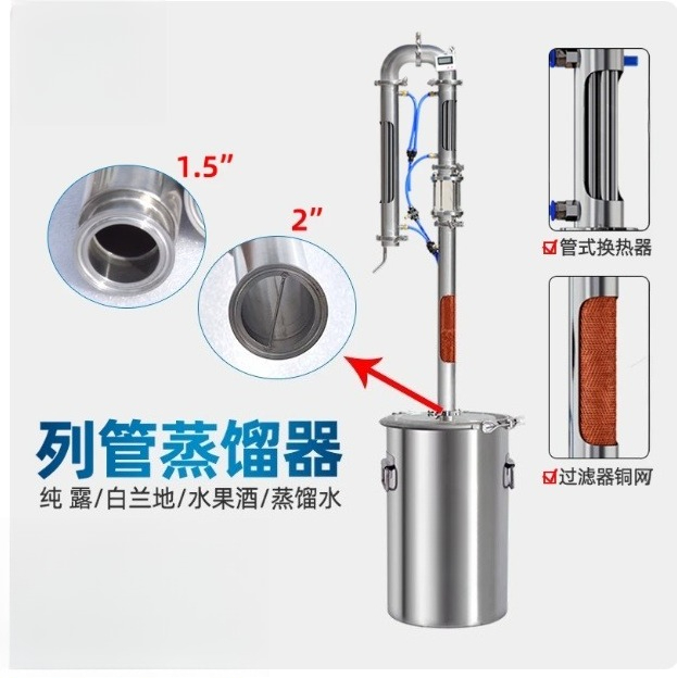 Wine Beer Distillation - عمود تقطير 2 بوصة مع مشبك