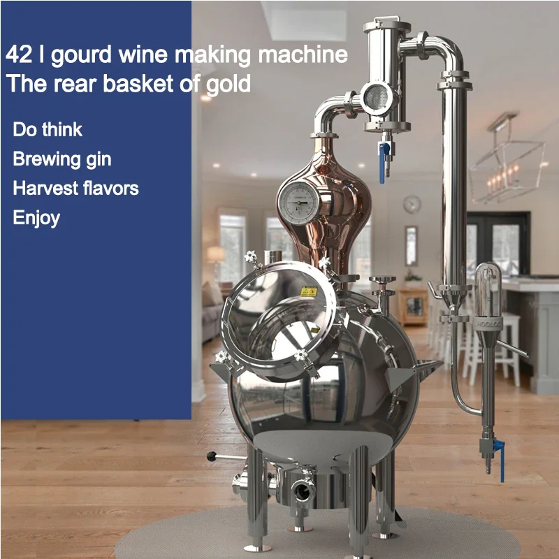 جهاز تقطير على شكل قرع سعة 42  - مراجعة Wine Beer Distillation وسعره